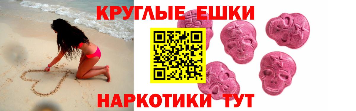 Кировск  Экстази  Вход с VPN  Экстази DUBAI 