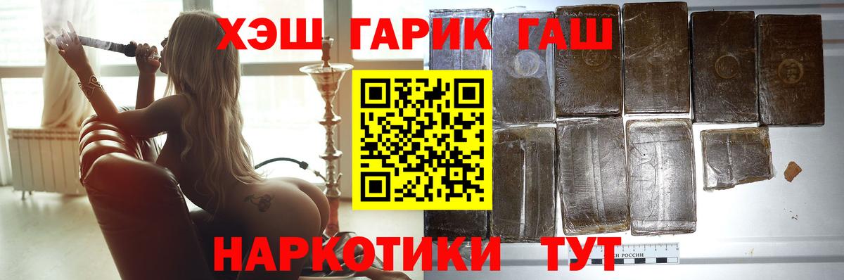 Гашиш Изолятор Кировск