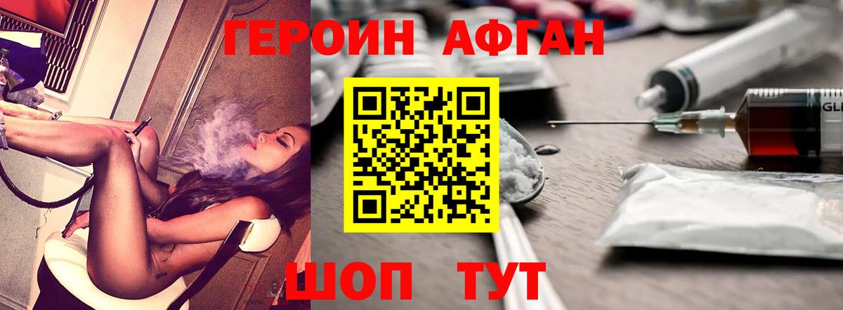Меф Кировск