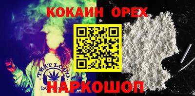 мефедрон мука Гатчина