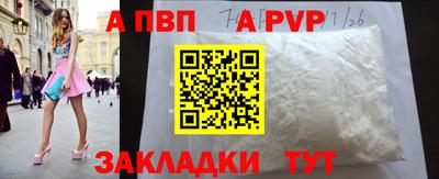 спиды Гай