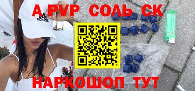 мефедрон мука Гатчина