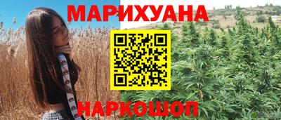 мефедрон мука Гатчина