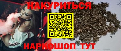 мефедрон мука Гатчина