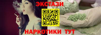 мефедрон мука Гатчина