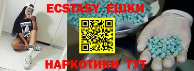 спиды Гай