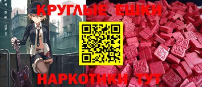 мефедрон мука Гатчина