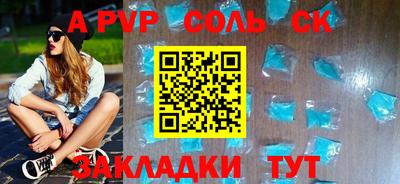 мефедрон мука Гатчина