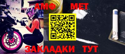 мефедрон мука Гатчина