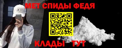 спиды Гай
