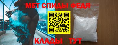 мефедрон мука Гатчина