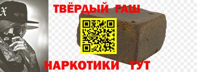 мефедрон мука Гатчина