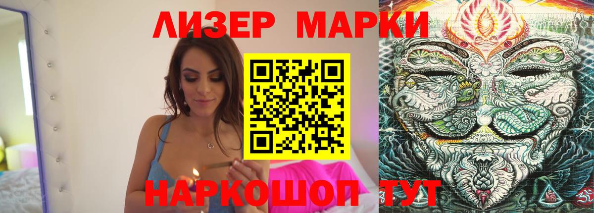 ЛСД экстази кислота Кировск