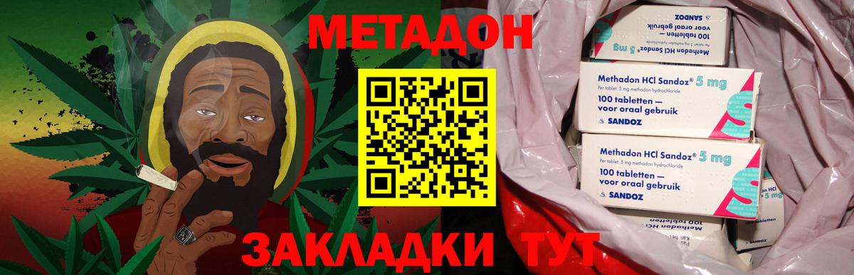 Канабис  Вход с VPN  Кировск  МДМА  Кокаин  АМФЕТАМИН кристаллы  Меф   Где продают наркотики?  Гашиш 