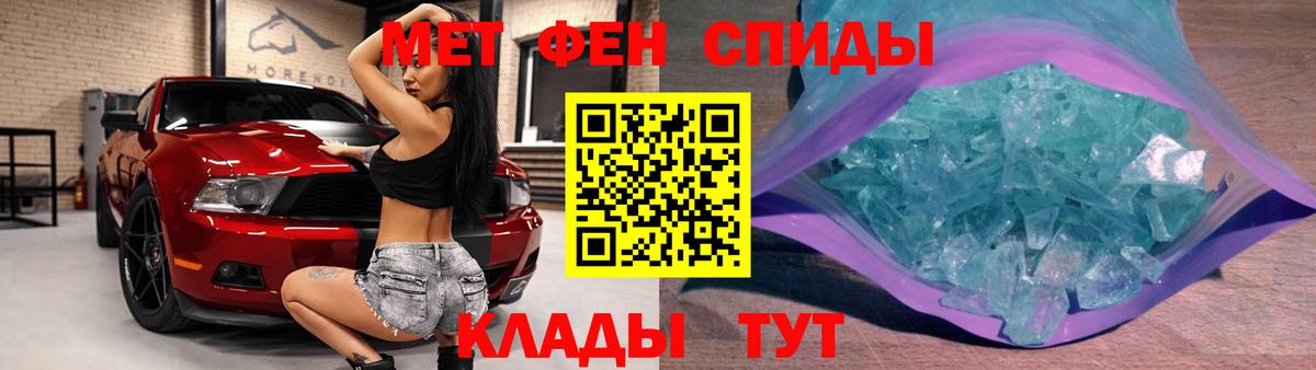 Кировск  Метамфетамин пудра  Вход с VPN 