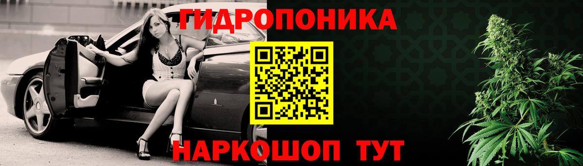 МАРИХУАНА Amnesia  Марихуана конопля  Вход с VPN  Кировск  Бошки Шишки THC 21% 